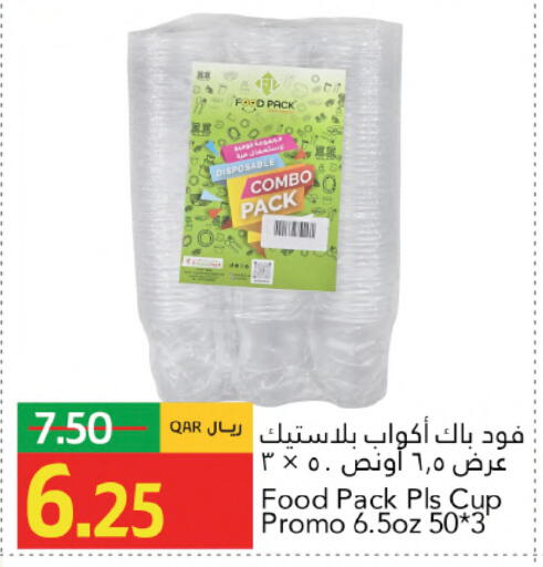 available at جلف فود سنتر in قطر - الشمال
