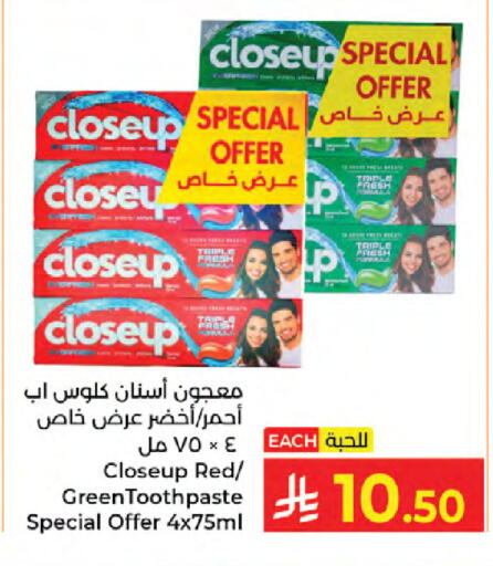 available at Kabayan Hypermarket in KSA, Saudi Arabia, Saudi - Jeddah
