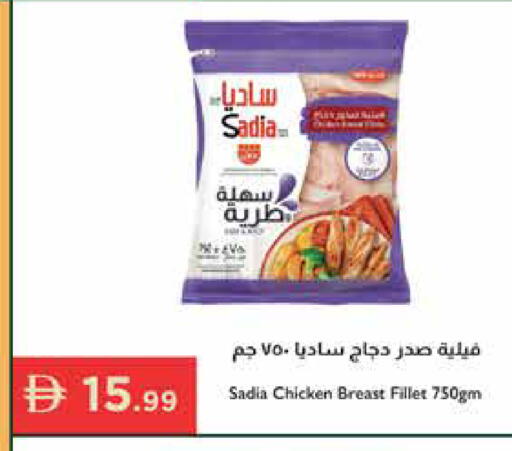 available at Istanbul Supermarket in UAE - Dubai