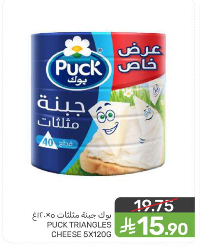 available at  مـزايــا in مملكة العربية السعودية, السعودية, سعودية - المنطقة الشرقية