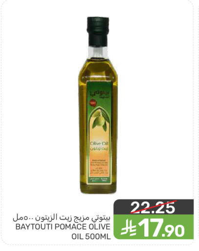 available at  مـزايــا in مملكة العربية السعودية, السعودية, سعودية - المنطقة الشرقية