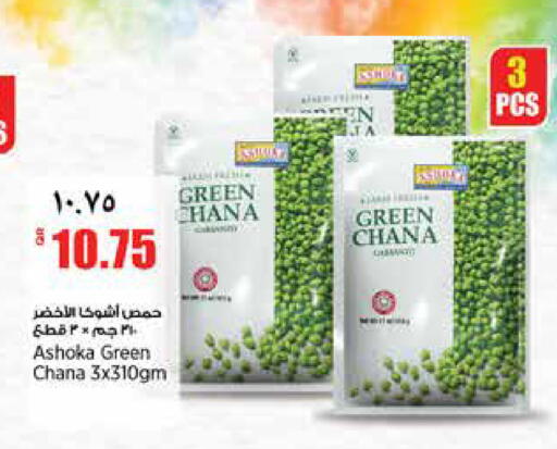 available at ريتيل مارت in قطر - الدوحة