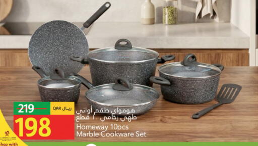 available at جلف فود سنتر in قطر - الشمال