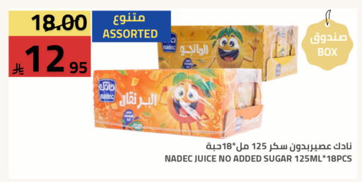 available at Astra Markets in KSA, Saudi Arabia, Saudi - Tabuk