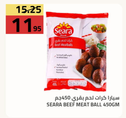 available at أسواق أسترا in مملكة العربية السعودية, السعودية, سعودية - تبوك