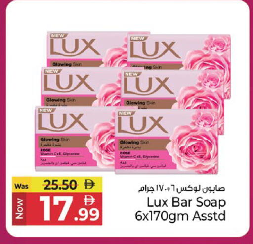 available at Kenz Hypermarket in UAE - Sharjah / Ajman