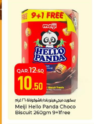 available at Paris Hypermarket in Qatar - Al-Shahaniya