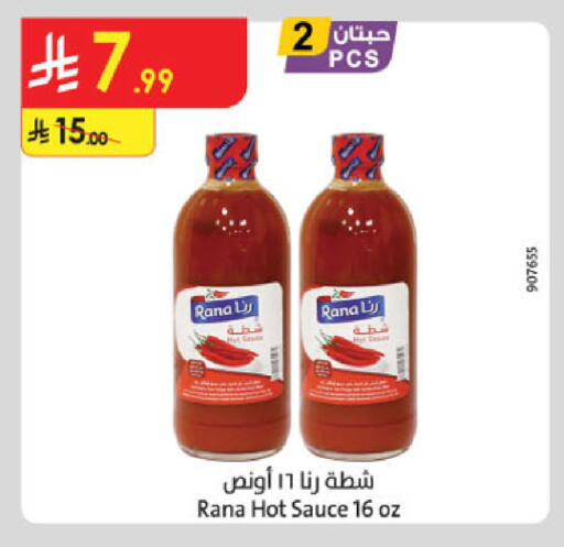 available at Danube in KSA, Saudi Arabia, Saudi - Al Khobar