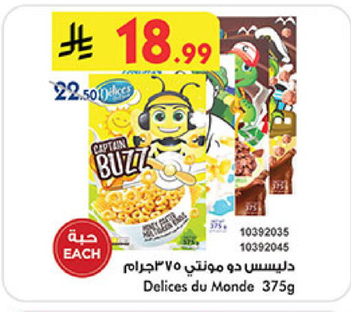 available at Bin Dawood in KSA, Saudi Arabia, Saudi - Medina