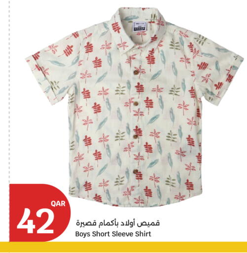 available at سيتي هايبرماركت in قطر - الريان