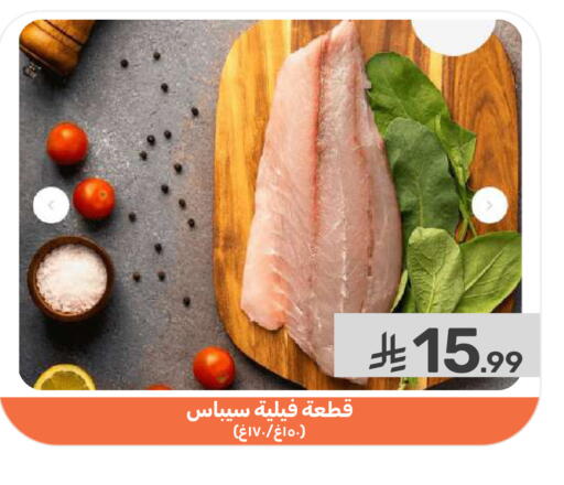 available at Mazaya in KSA, Saudi Arabia, Saudi - Dammam