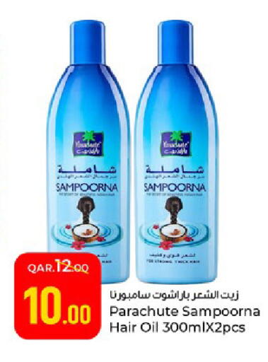 available at Paris Hypermarket in Qatar - Al-Shahaniya