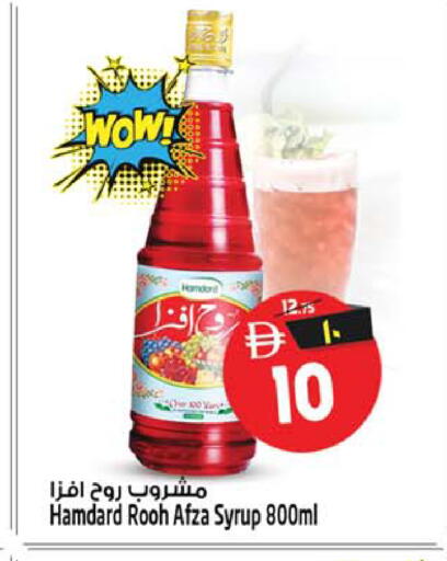 available at Safari Hypermarket in UAE - Sharjah / Ajman