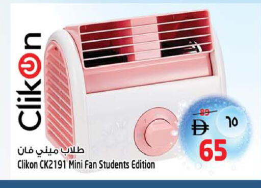 available at Safari Hypermarket in UAE - Sharjah / Ajman