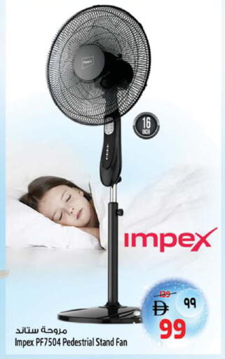 available at Safari Hypermarket  in UAE - Dubai