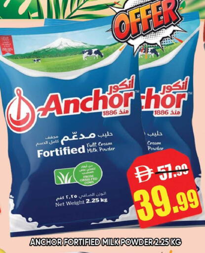 available at Leptis Hypermarket  in UAE - Ras al Khaimah