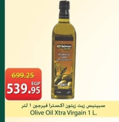 available at سبينس in Egypt - القاهرة