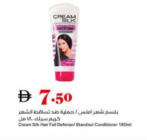 available at تروليز سوبرماركت in الإمارات العربية المتحدة , الامارات - الشارقة / عجمان