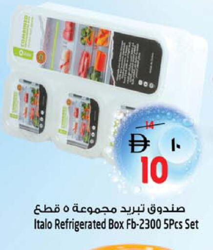 available at Safari Hypermarket  in UAE - Dubai