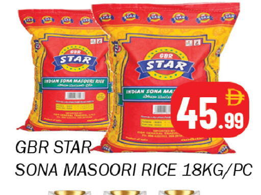 available at سوق المبارك هايبرماركت in الإمارات العربية المتحدة , الامارات - الشارقة / عجمان