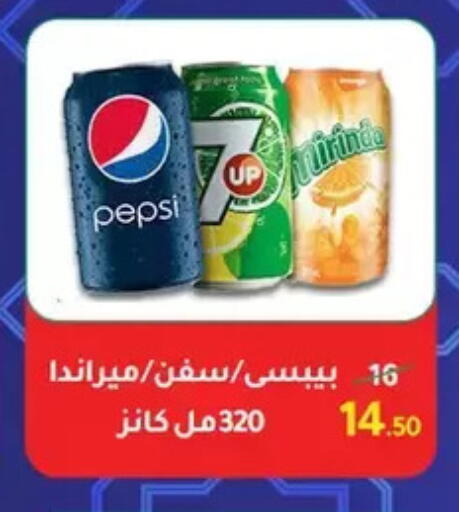 available at Wekalet Elmansoura - Dakahlia  in Egypt - Cairo