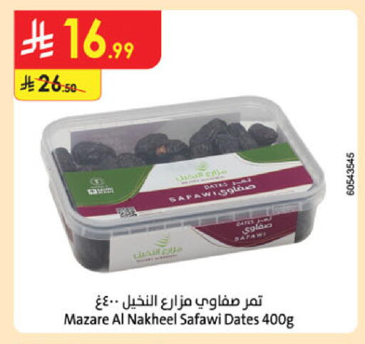 available at الدانوب in مملكة العربية السعودية, السعودية, سعودية - تبوك