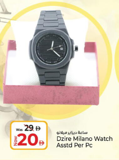 available at كنز هايبرماركت in الإمارات العربية المتحدة , الامارات - الشارقة / عجمان