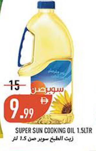 available at  روابي ماركت عجمان in الإمارات العربية المتحدة , الامارات - الشارقة / عجمان