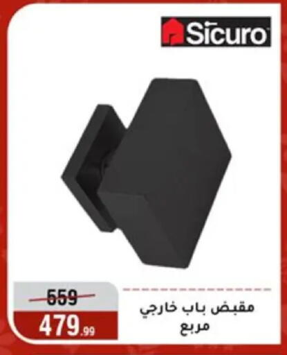 available at المرشدي in Egypt - القاهرة