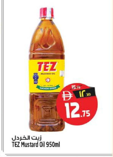 available at Safari Hypermarket in UAE - Sharjah / Ajman