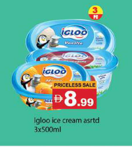 Vanilla available at Gulf Hypermarket LLC in UAE - Ras al Khaimah
