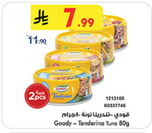 available at Bin Dawood in KSA, Saudi Arabia, Saudi - Medina