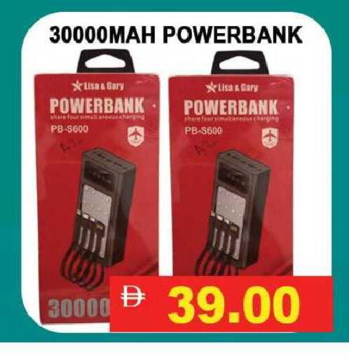 available at ليبتس هايبرماركت in الإمارات العربية المتحدة , الامارات - رَأْس ٱلْخَيْمَة