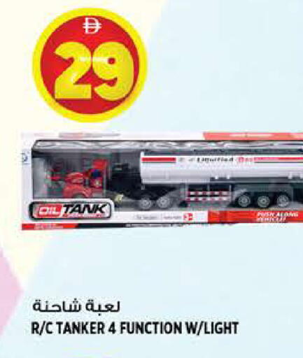 available at Hashim Hypermarket in UAE - Sharjah / Ajman