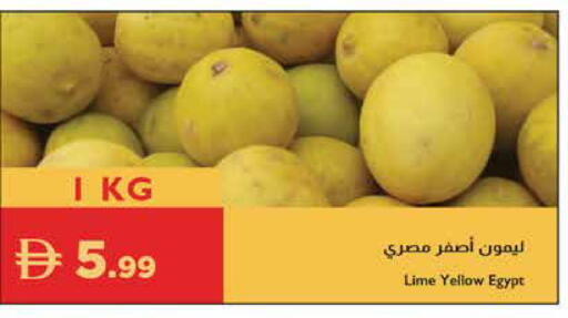 from Egypt available at Istanbul Supermarket in UAE - Sharjah / Ajman