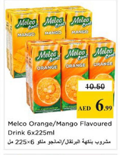 Mango Orange available at Nesto Hypermarket in UAE - Ras al Khaimah