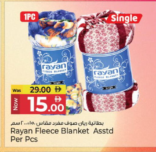 available at كنز هايبرماركت in الإمارات العربية المتحدة , الامارات - الشارقة / عجمان