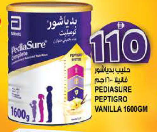 Vanilla available at هاشم هايبرماركت in الإمارات العربية المتحدة , الامارات - الشارقة / عجمان