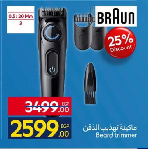 available at كارفور in Egypt - القاهرة