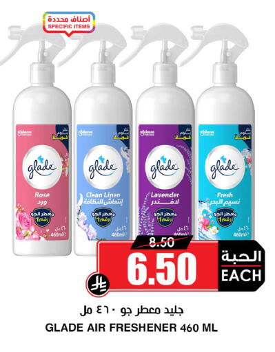 available at Prime Supermarket in KSA, Saudi Arabia, Saudi - Sakaka
