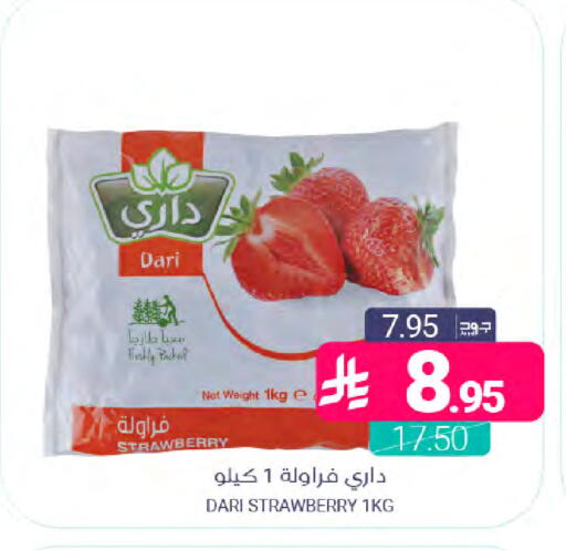 Strawberry available at Muntazah Markets in KSA, Saudi Arabia, Saudi - Dammam