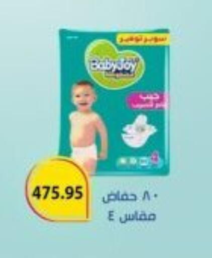 available at أسواق العثيم in Egypt - القاهرة