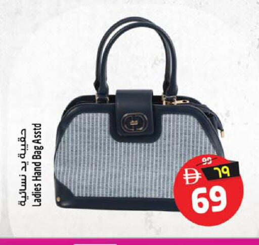 available at SAFARI HYPERMARKET  in UAE - Ras al Khaimah