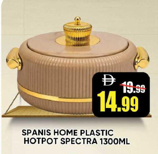 available at Leptis Hypermarket  in UAE - Ras al Khaimah