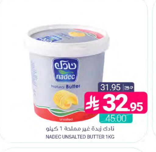 available at Muntazah Markets in KSA, Saudi Arabia, Saudi - Dammam