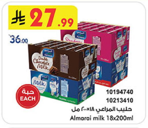 available at Bin Dawood in KSA, Saudi Arabia, Saudi - Mecca
