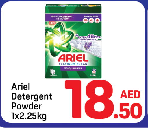 available at Day to Day Department Store in UAE - Dubai