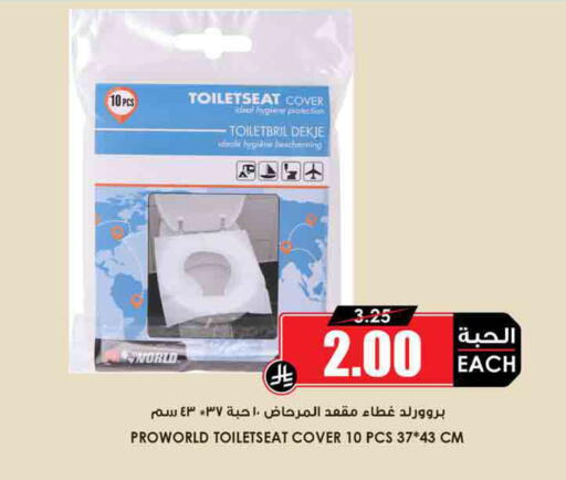available at أسواق النخبة in مملكة العربية السعودية, السعودية, سعودية - جدة