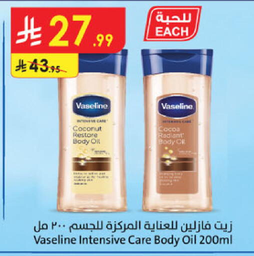 Coconut available at Danube in KSA, Saudi Arabia, Saudi - Riyadh