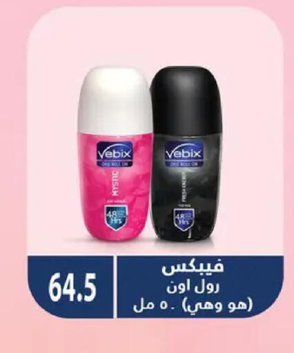 available at Hyper Samy Salama Sons in Egypt - Cairo